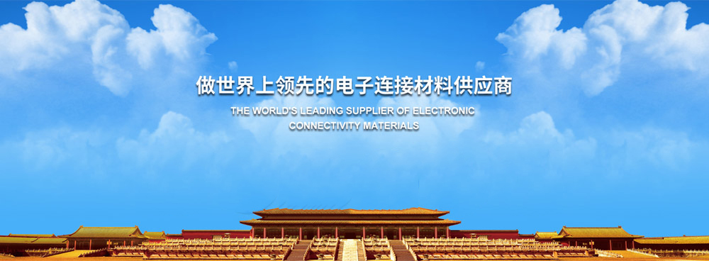恩智
